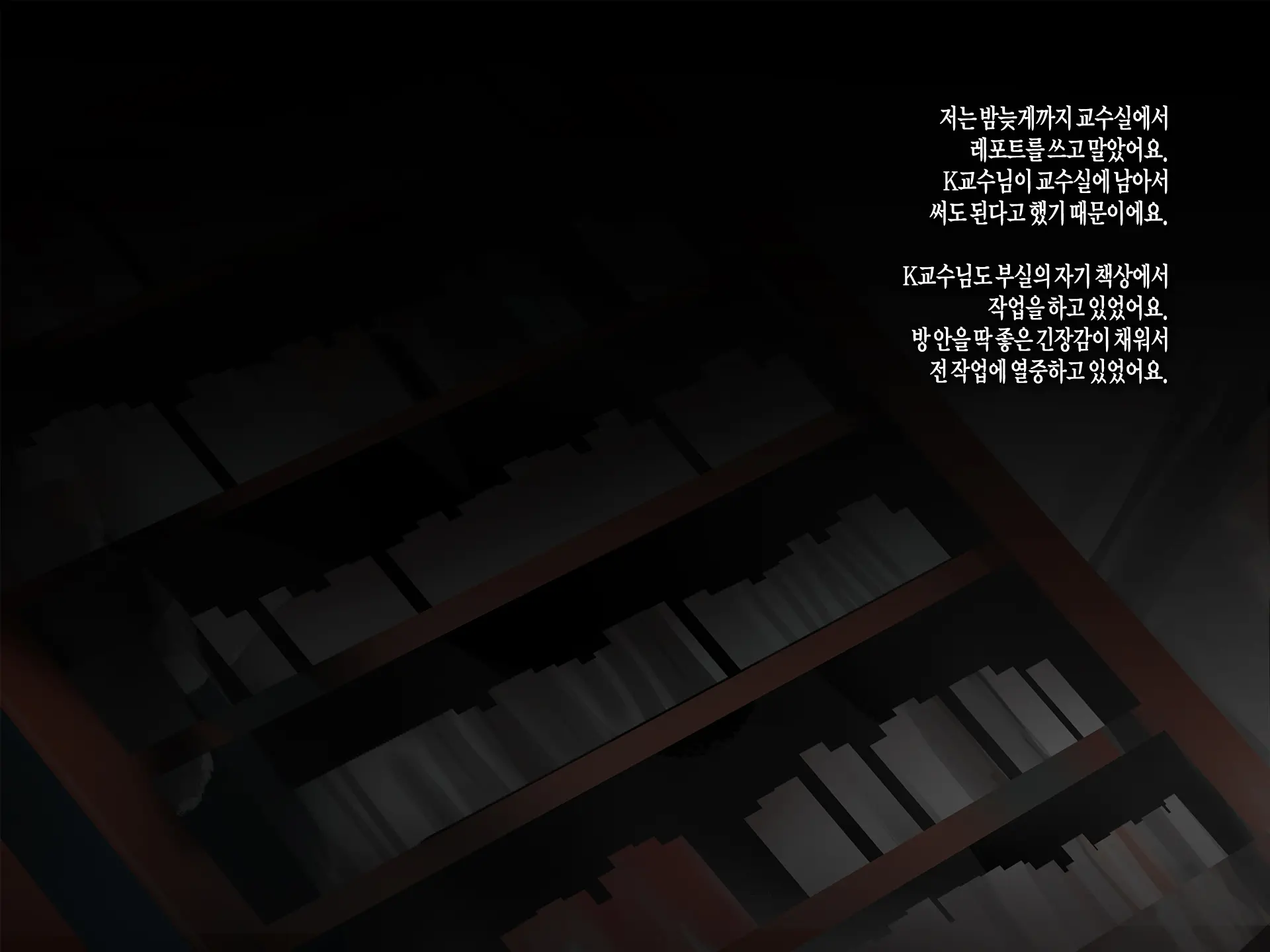 Joshidaisei To Kyouju (To Boku) No Arigachina